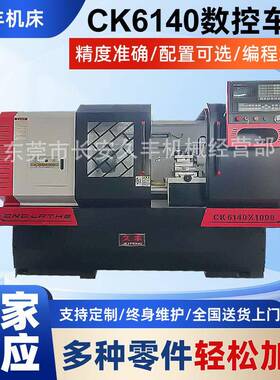 数控车床重型数控车Ck6140x1000可选配自动送料机全自动数控车床