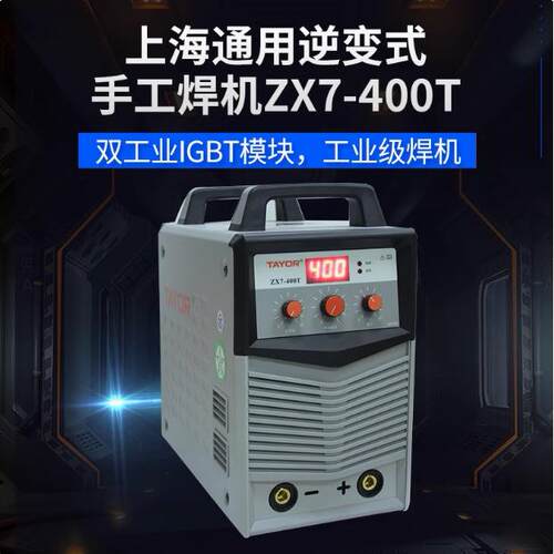 电焊机ZX7-400T500T60T大功率模块式工业级焊机逆变式