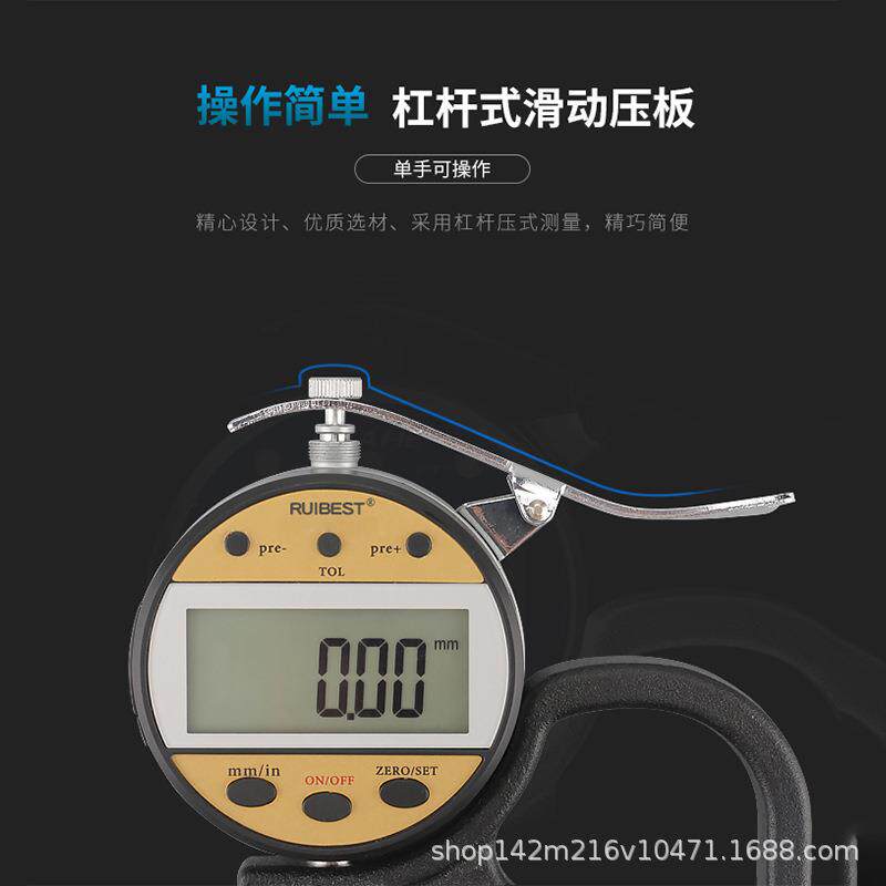 睿测数百分测尖厚 尖头 单头 双尖头显 厚薄规 皮革04测厚规表