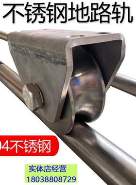 包螺邮304地不锈钢地轨电动平移门路轨面打简膨胀丝免挖90973埋易