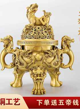 黄铜香炉仿古香薰炉家用室内檀香炉九龙薰香炉佛堂供佛铜炉大号