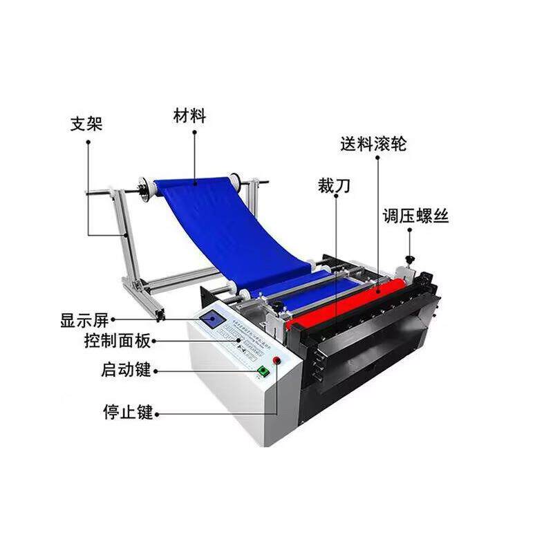多功能裁膜机 隔离膜热缩膜塑料膜裁切机 气泡膜小型智能裁片机