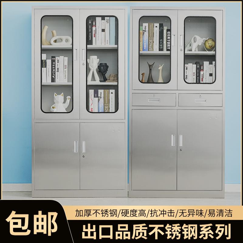 201西/304多不锈钢文件柜器械柜诊所器档案#2131药柜门带锁仪柜药