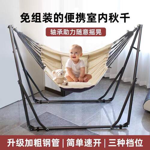 防侧翻吊篮吊床户外透气网布秋千室内双人宿舍悬挂式吊椅防防蚊
