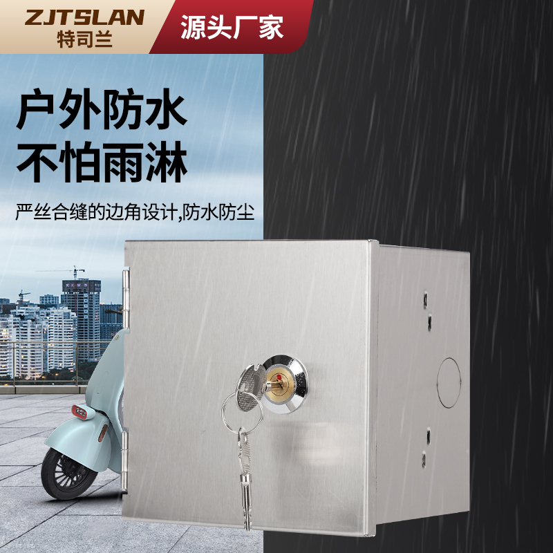 86型不锈钢防水插座箱室外电动车充电箱漏保开关罩防溅防盗保护盒