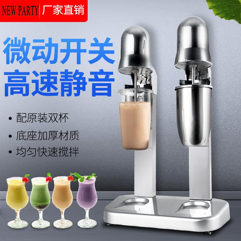 单双头奶昔机商用暴风雪机奶茶店专业电动打奶泡机110伏奶昔机