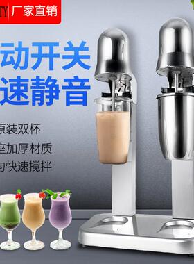 单双头奶昔机商用暴风雪机奶茶店专业电动打奶泡机110伏奶昔机