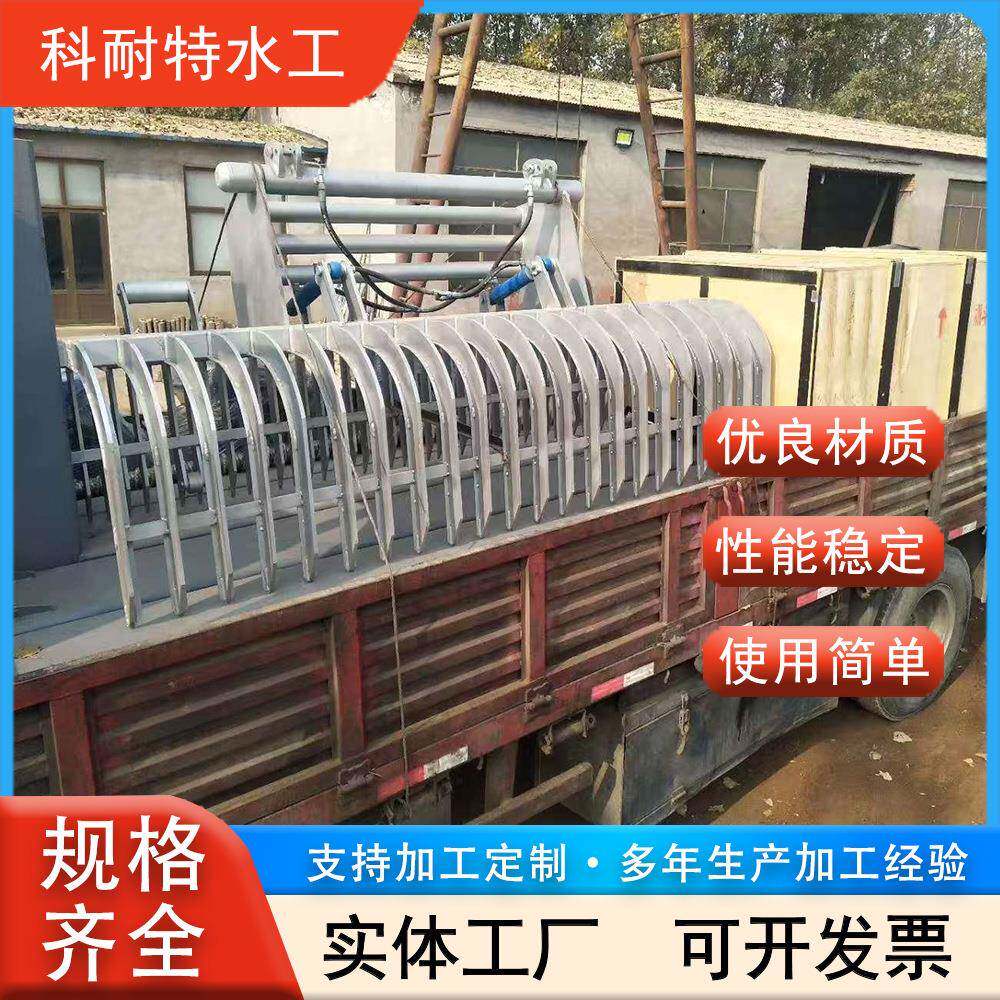 供应移动抓斗式液压悬挂格栅清污机不锈钢清污栅河道污水机械设备