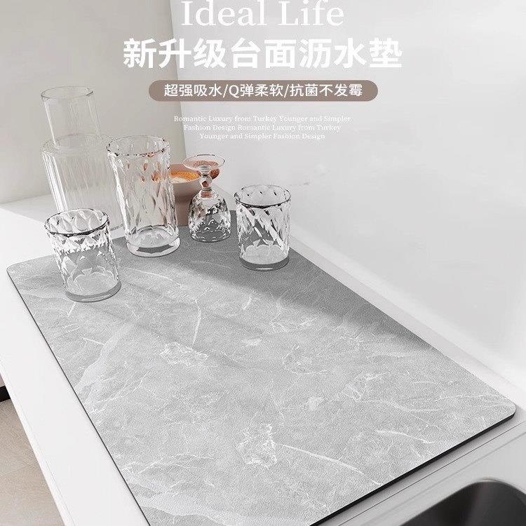 日本厨房沥水垫台面吸水凉垫矽藻泥吧台桌面垫餐具干 干燥杯垫沥