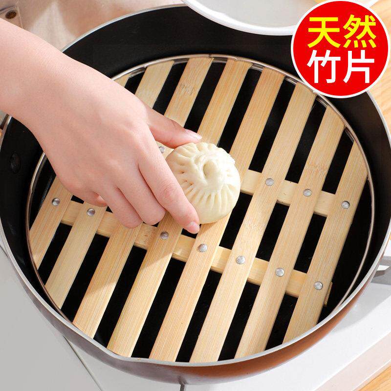 大铁锅篦子锅底竹篦子防粘锅包边竹蒸屉加厚篦子不锈钢蒸格隔水垫