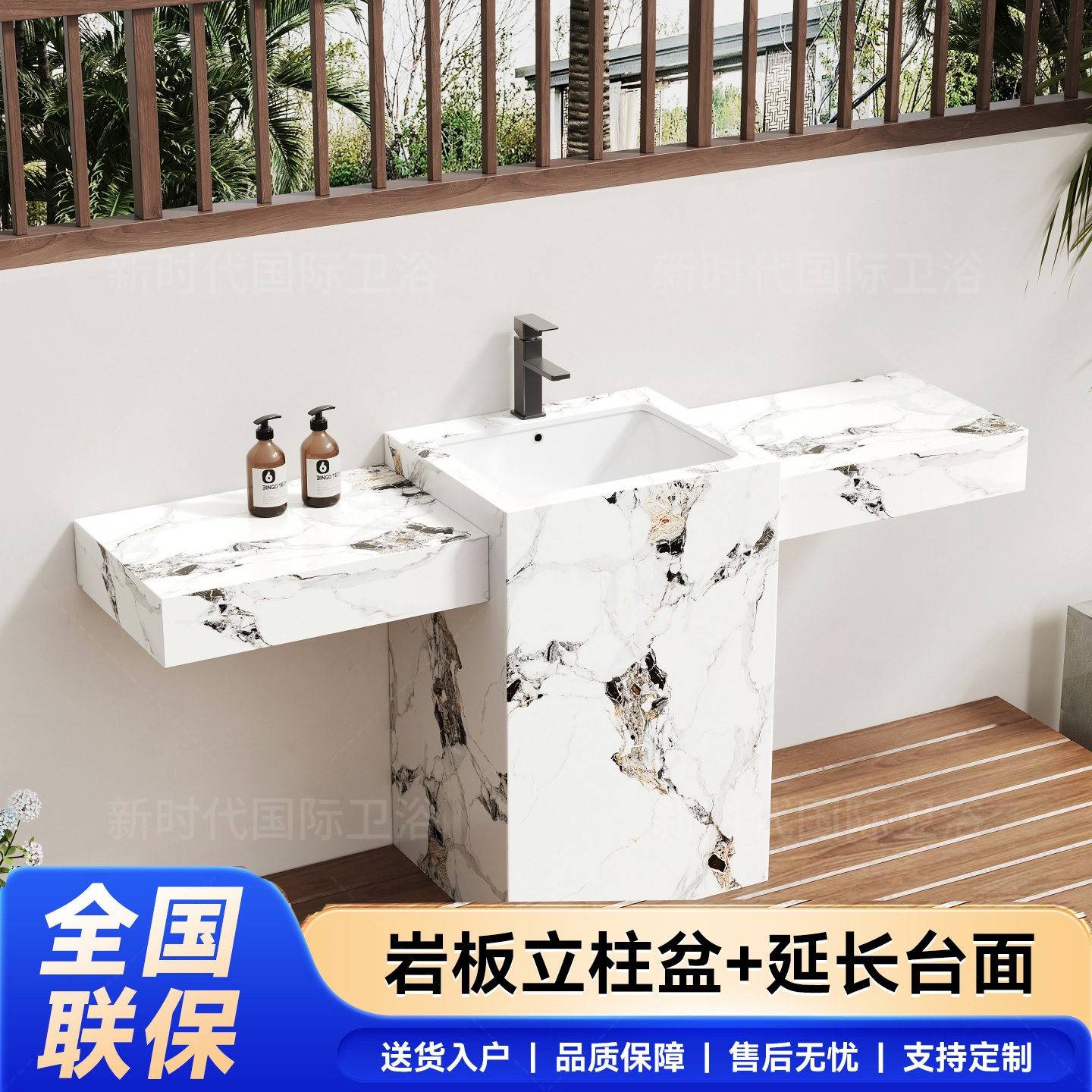 岩板立柱洗脸盆台下盆立式洗手盆阳台落地式卫生间户外洗漱洗手池
