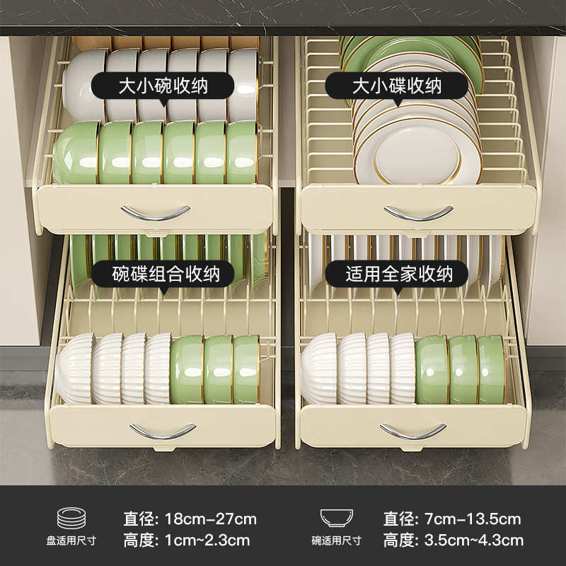 厨房免打孔超深橱柜内置碗碟收纳置物架抽拉式拉篮碗碟盘沥水架