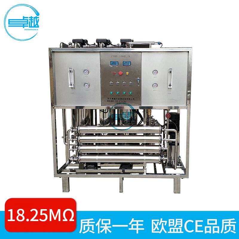 1000L/H反渗透纯水设备全不锈钢RO纯水设备一体化净水设备