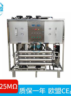 1000L/H反渗透纯水设备全不锈钢RO纯水设备一体化净水设备