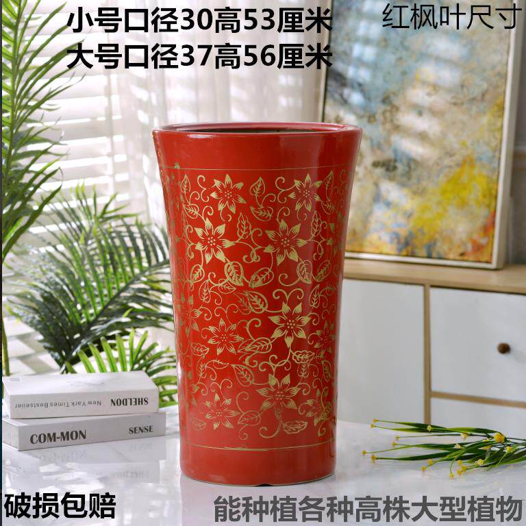室外超大号特大号花盆陶瓷落地红色栽树盆深盆细高高筒高款大盆高