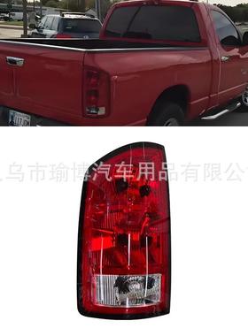 YUBO适用道奇RAM 2002-2006美版刹车灯尾灯黑红色现货带线带灯泡