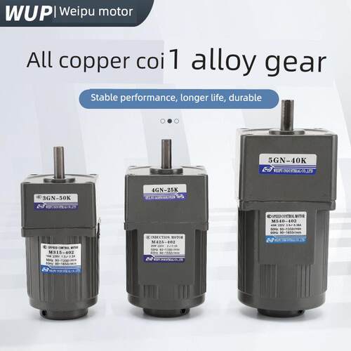 微型减速电机90型180W电机220V/380V整机减速箱方头/带耳