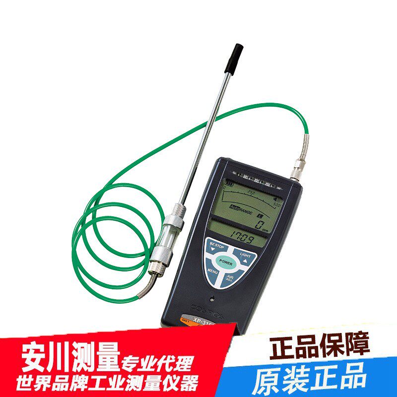 日本进口-3160气味检查仪可燃性气体检测高精度原装全新