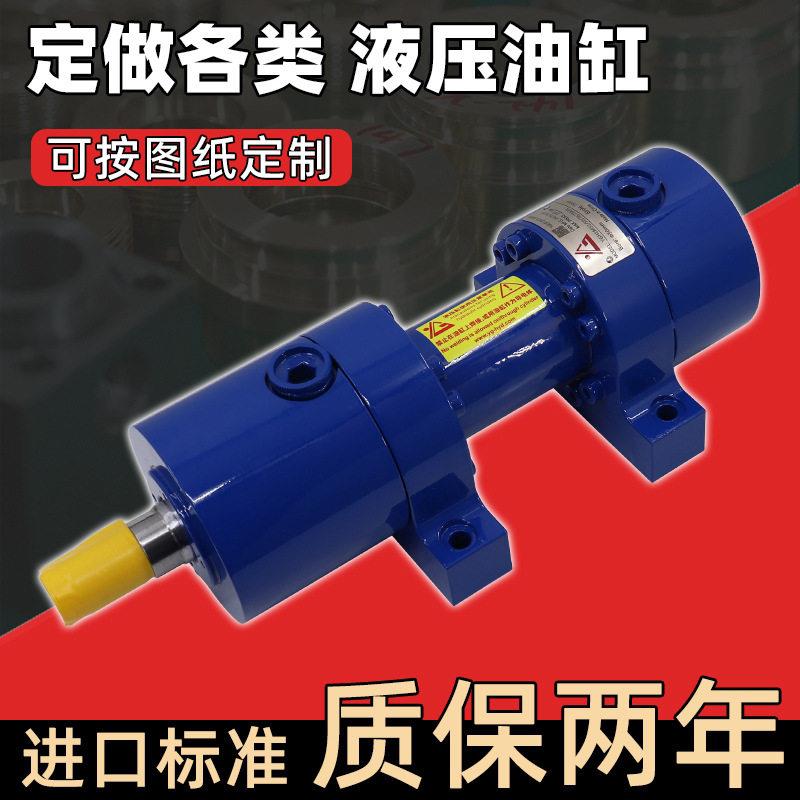 亚冈压重载油缸定做 底座脚架安装 冲床/锻压机专用液压缸定制图片
