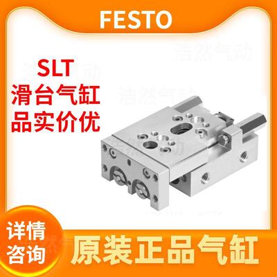 费斯托UPR锁紧筒P-K16-10000KP-20-140KP--202000KP-25-5000
