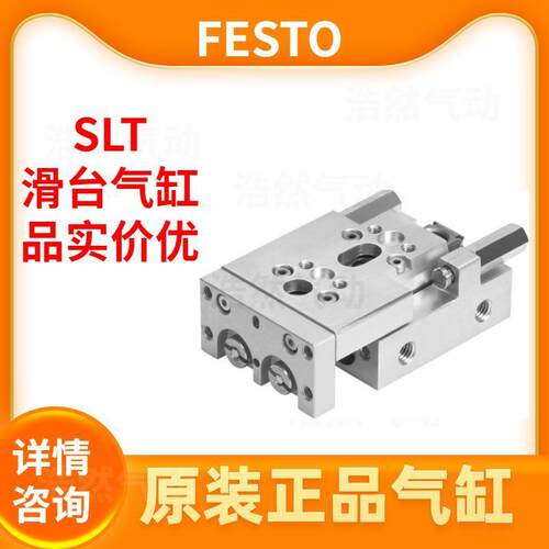 费斯托锁紧筒 KP-16-1000 KP-20-1400 KP-20-2000 KP-25-5000