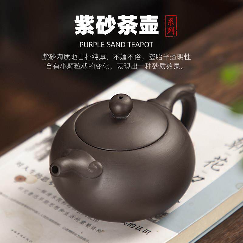 景德镇德化紫砂壶茶具半手工泡茶壶单壶紫泥中式紫砂茶壶泡茶器家