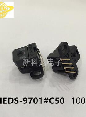 HEDS-9701#C50全新原装现货100线 编码器光栅读头传感器H9701 C50