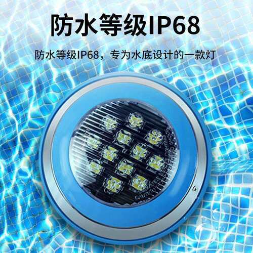 led水底灯户外防水挂壁式泳池灯七彩变色水下灯水池喷泉景观射灯