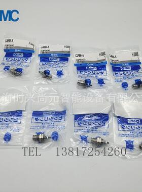 SMC原装气缸CJPB6/CJPB10/CJPB15-5/10/15/20/25/30-B针型缸现货