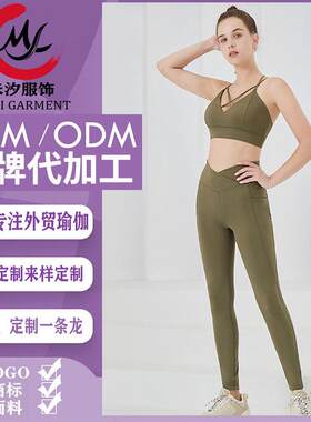 春秋运动速干文胸健身服女生户外跑步三件套长袖上衣瑜伽服套装女