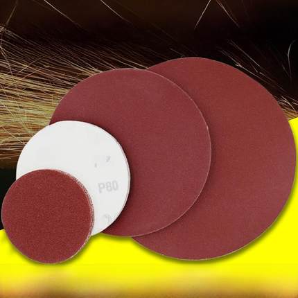 4寸5寸7寸9寸植绒砂纸打磨机圆形干磨沙纸圆盘自粘拉绒抛光打磨片