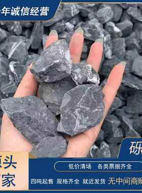 砾石量大优惠园林景观砾石花坛覆盖石