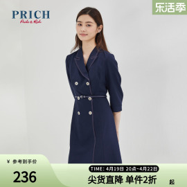 PRICh连衣裙中袖西装领双排扣腰带收腰显瘦职场中长款裙子女