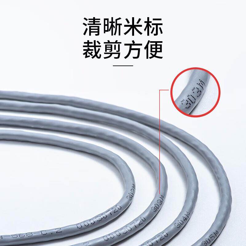 TP-LINK 超五类性能千兆通信网线 原装非屏蔽高速工程网线 纯铜双