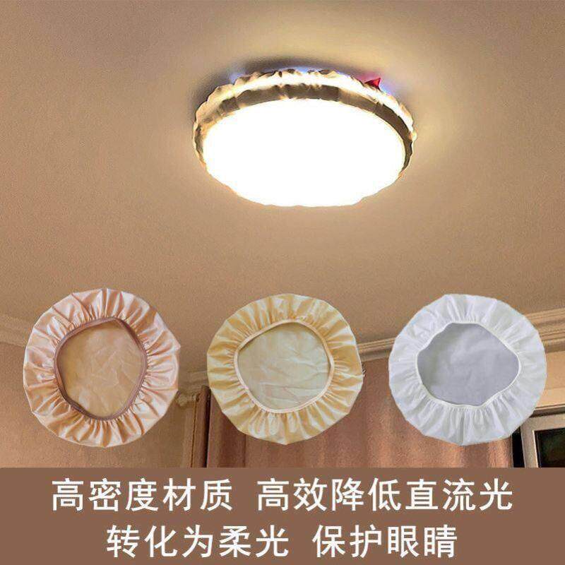 灯罩防刺眼婴儿新生儿卧室台吊灯挡光用吸顶灯太亮柔光罩盖布遮光