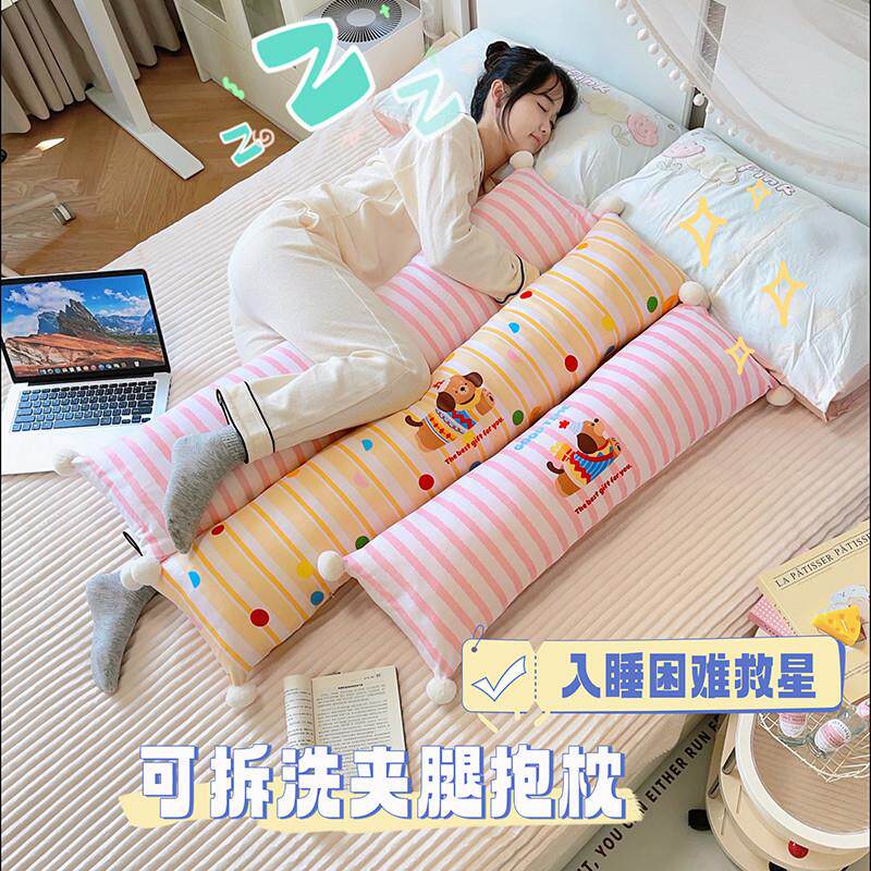 卡通腊肠狗条纹棉布夹腿长抱枕女生床上睡觉枕头侧睡抱枕可拆洗