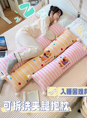 卡通腊肠狗条纹棉布夹腿长抱枕女生床上睡觉枕头侧睡抱枕可拆洗