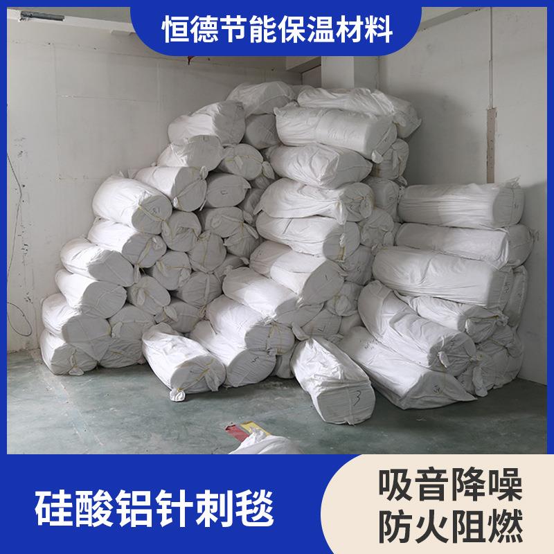 电厂窑炉硅酸铝针刺毯毡火纤维针刺毯阻燃隔热白色陶瓷纤维毯