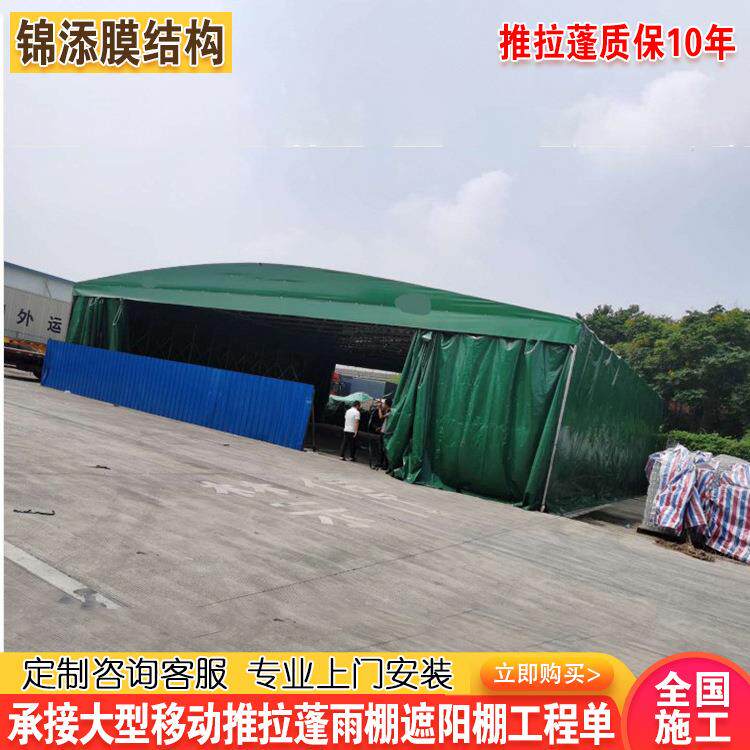 合肥移动仓库棚雨棚收缩折叠厂棚移动伸缩式遮阳篷物流车棚活动蓬