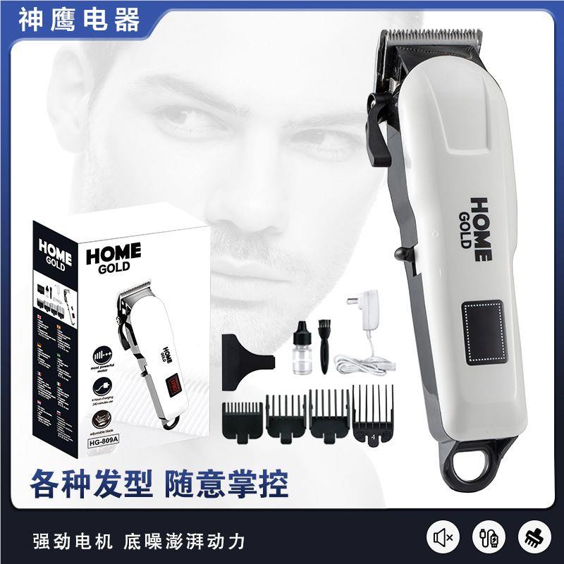 示显器专家推用电剪油头电936圆角电推子用液晶神器理发猫咪狗狗