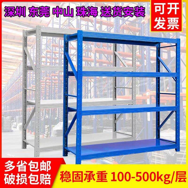 深圳超重厚仓储货架超储强承置物架多层仓库货架家用递物架快货架