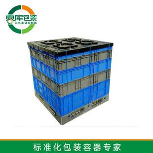 供应汇久丰托盘盖ABST11吸塑托盘盖天地盖1150*1150*50