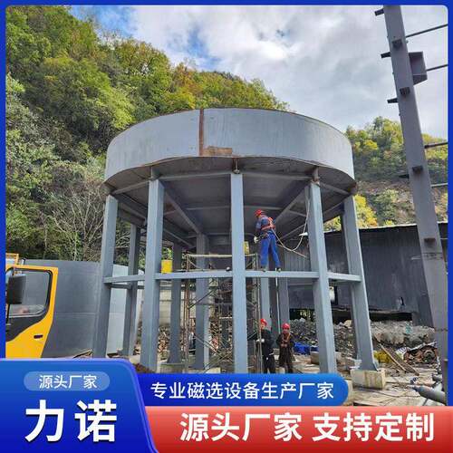 矿用深锥浓缩机选矿深液压马达传动锥浓密机大型中心传动刮泥机