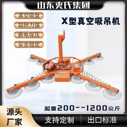大载重800--2000公斤玻璃吸吊机遥控控制吸放90°翻转安装方