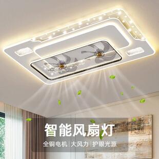 智能风扇灯2026新款客厅主灯带风扇现代简约客厅灯摇头风扇卧室灯