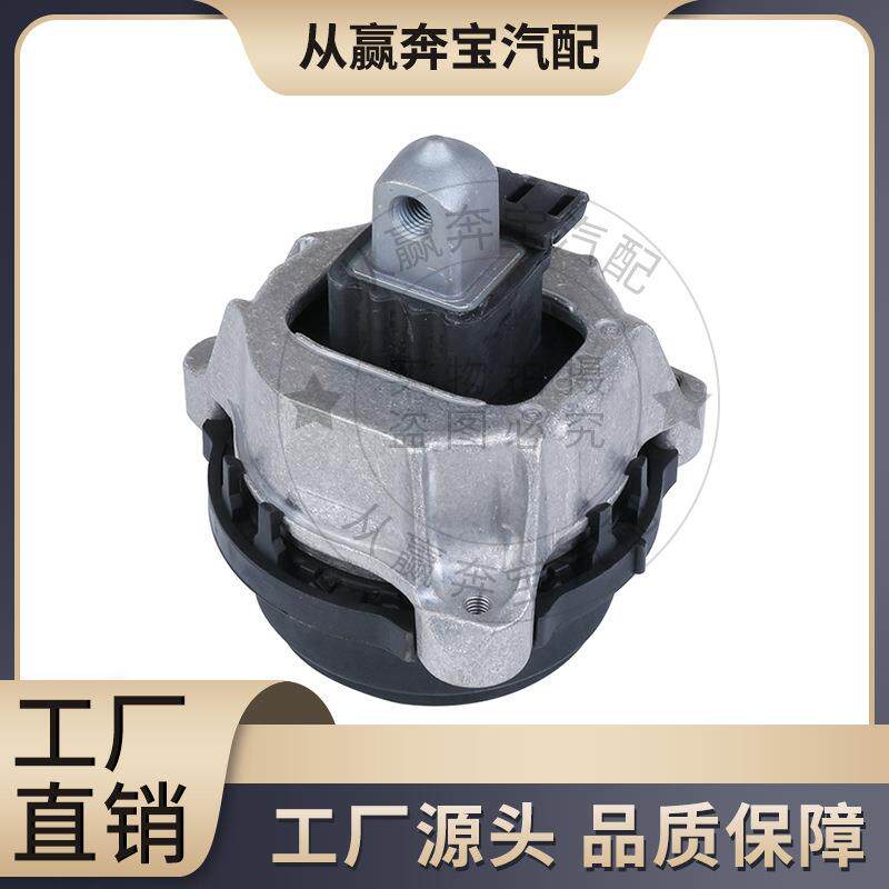 适用于宝马5系8发动机机脚胶22116860464现货供应工厂直销