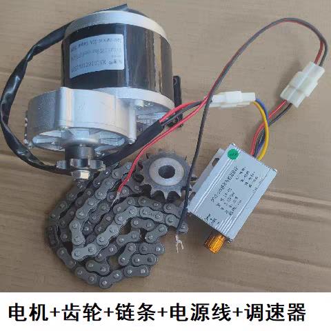 蓬化机切断电机 康乐果月牙湾无级变速切 带配套插头线 圣地007