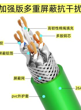 母头A型m12连接器工业级公母对插防水连接器插头屏蔽网口连接器