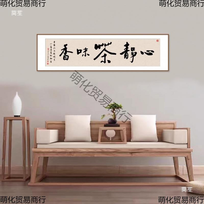 四尺磁对开装性书画装框磁裱吸画XTO框卡纸框木制画框相框裱框