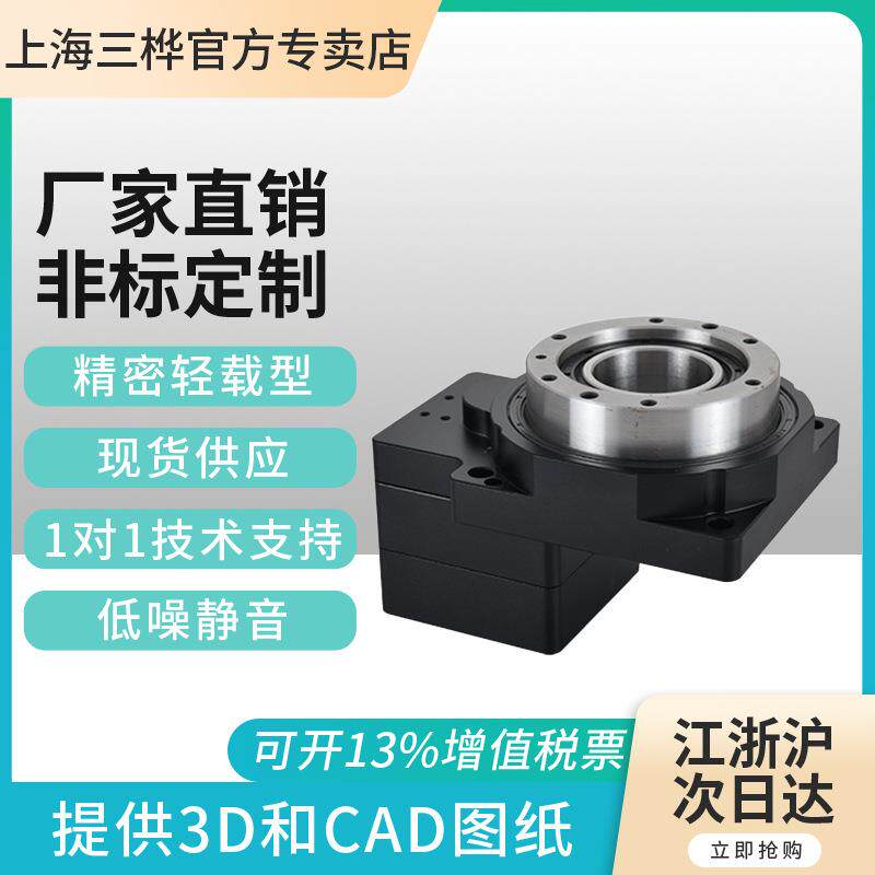 低燥静音ZTN085轻载型中空旋转平台精密轻载旋转平台厂家直销